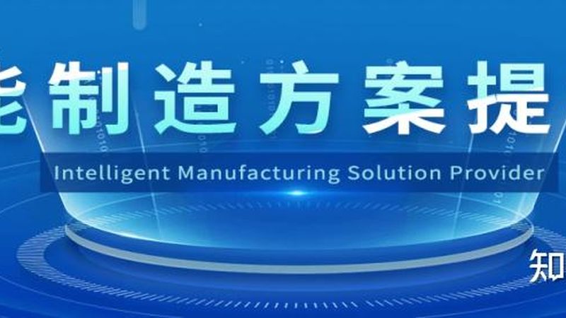 智能化总包安装合同，这些注意事项你不可不知**