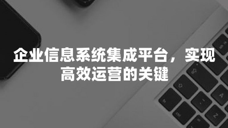 数据中心设备运维管理规范参数解析