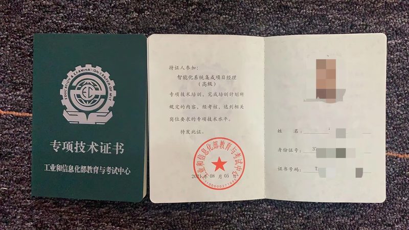信息化设备参数配置表模板：如何打造高效配置指南**
