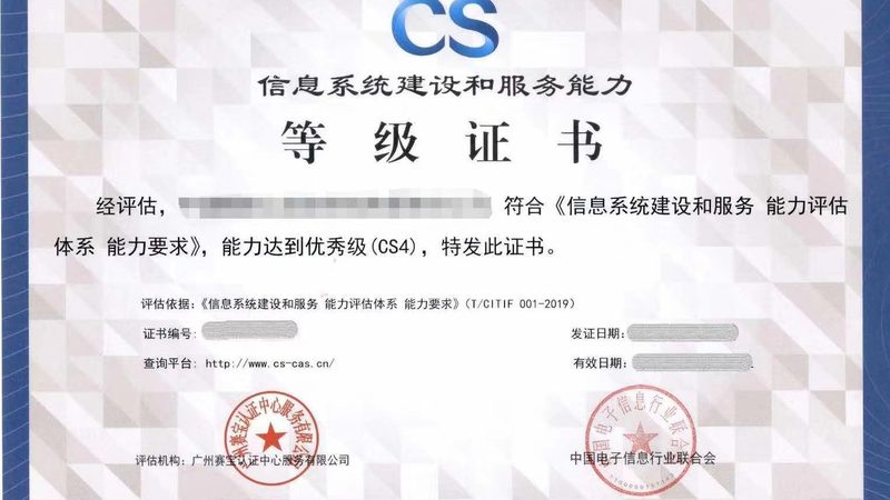 智能化设计产品分类与规格解析
