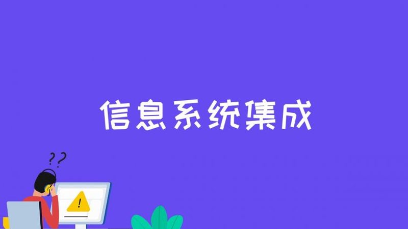 机房加固设计规范：构建稳固的数字堡垒