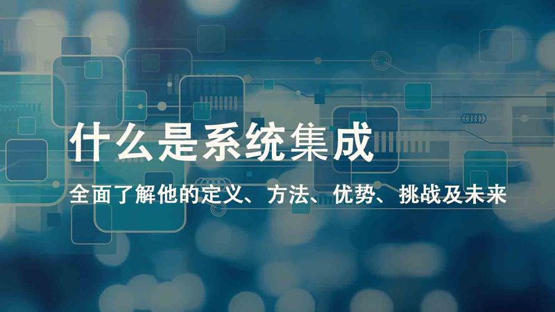 智慧校园安防门禁系统：价格背后的考量因素