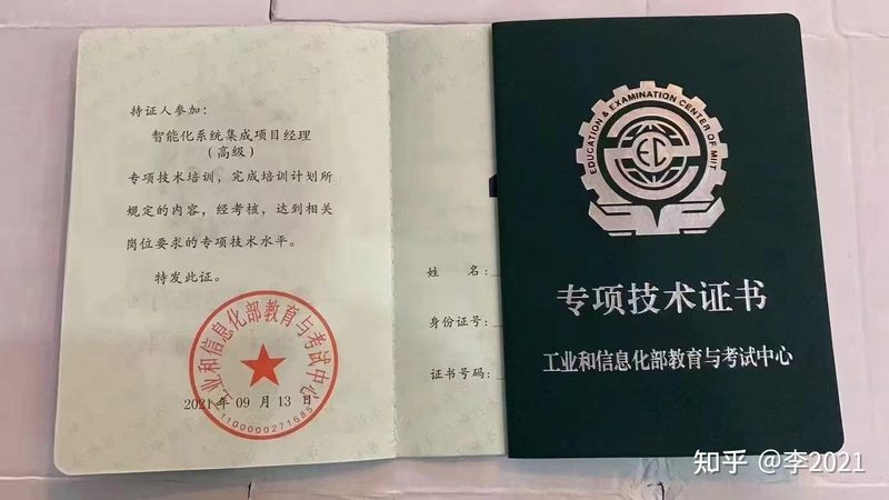 小型机房空调选型：如何确保稳定运行**