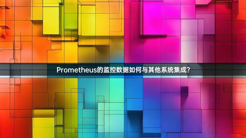智慧校园平台：价格背后的考量因素