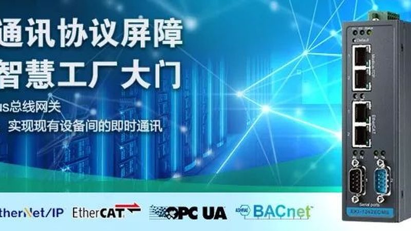 数据中心建设：厂家直销定制方案的要点解析**