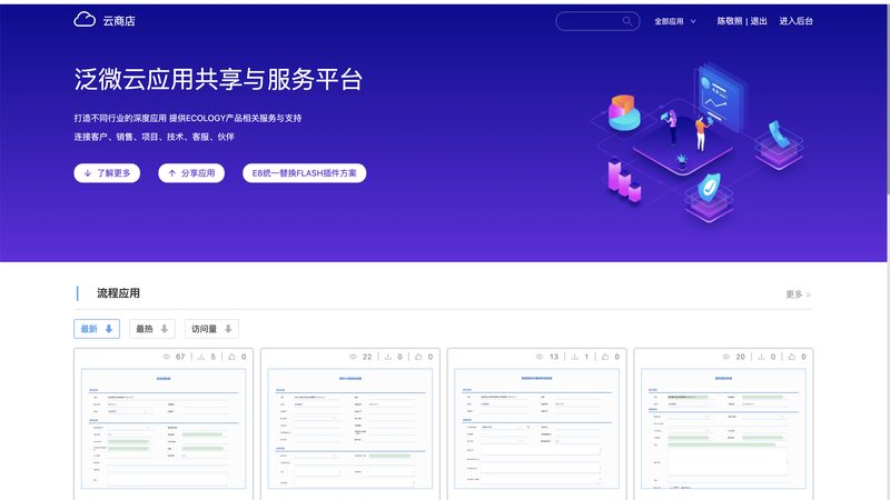 机房工程设备批发：揭秘优质供应商的选择之道**