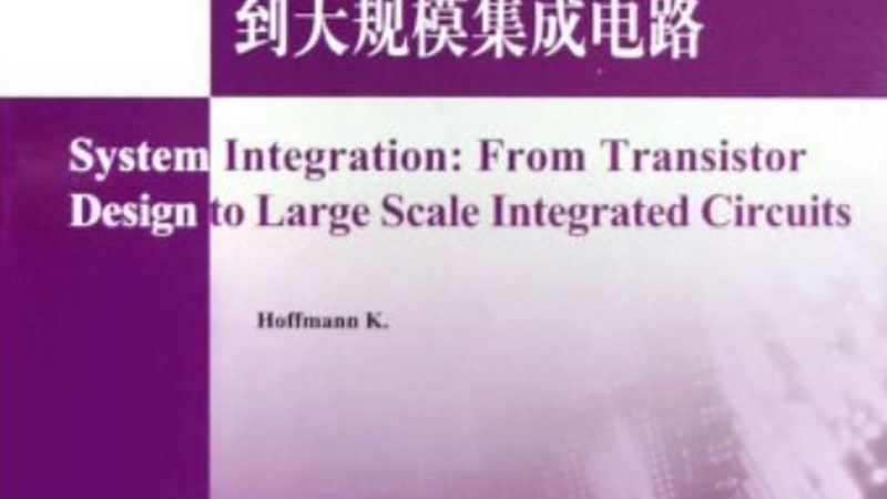 BIM集成项目管理系统操作流程详解