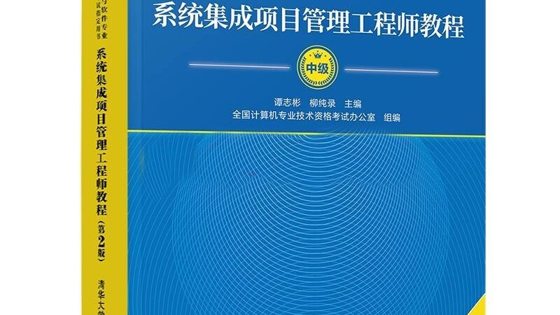 系统集成商施工方案：揭秘高品质数据中心建设的关键**