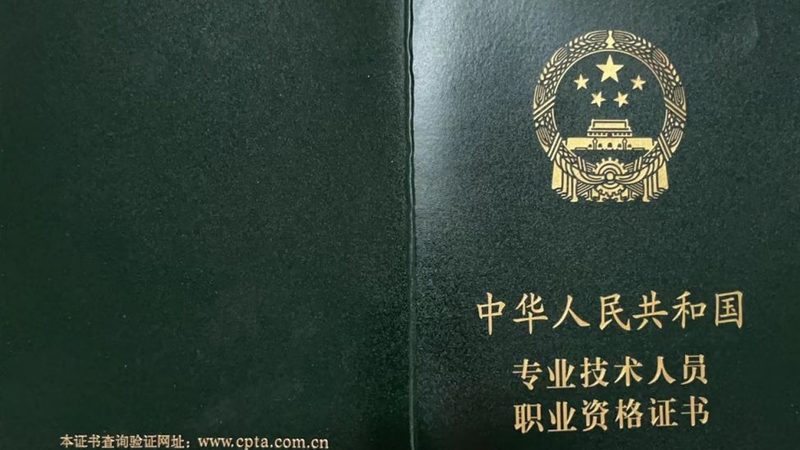 监控集成商：如何选择最适合您的合作伙伴**