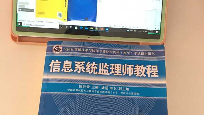 智慧园区楼宇自控系统集成：构建高效智能的绿色空间