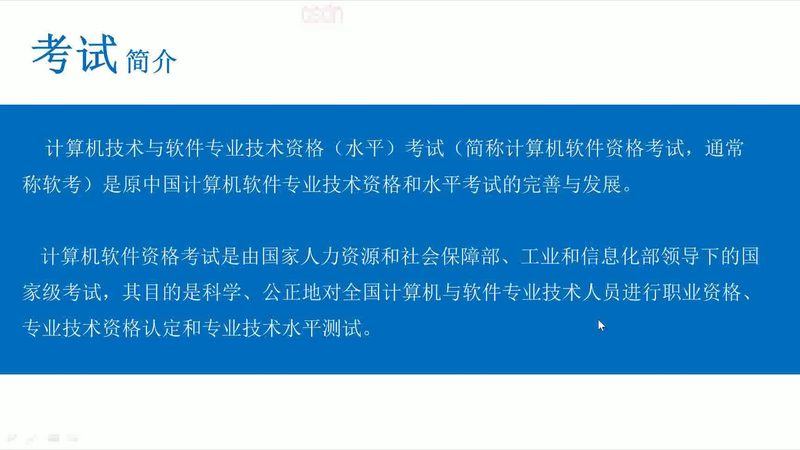 数据中心建设周期规划方案：关键步骤与注意事项